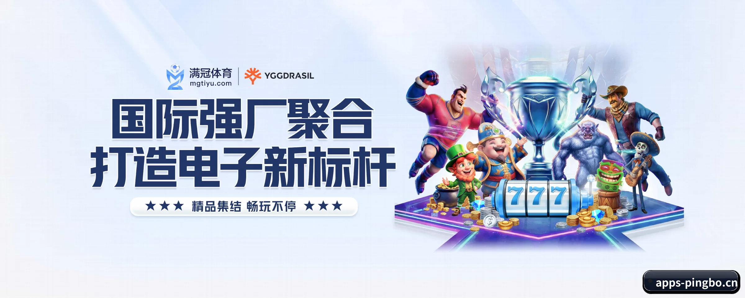 我们的使命 - 长期内容价值积累